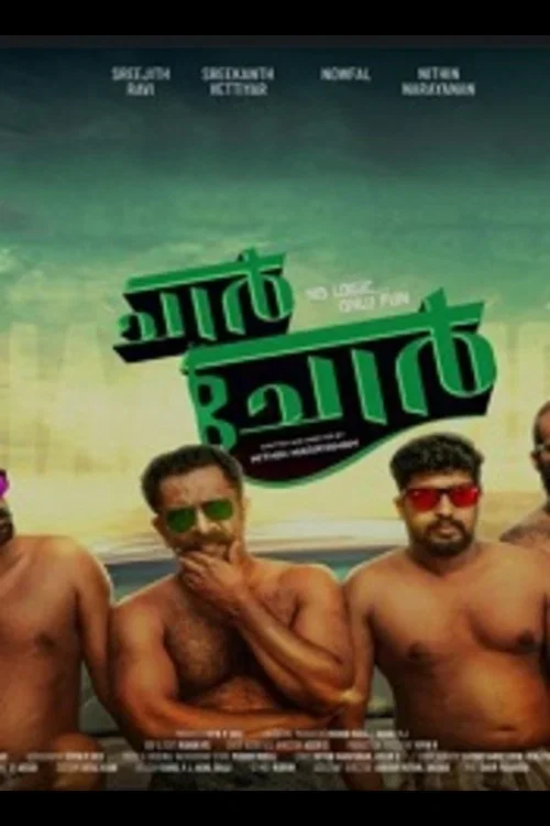 Download 4 Thieves (2020) S01 Hindi Complete Watcho Originals Web Series 480p | 720p 18 4 thieves 2020
