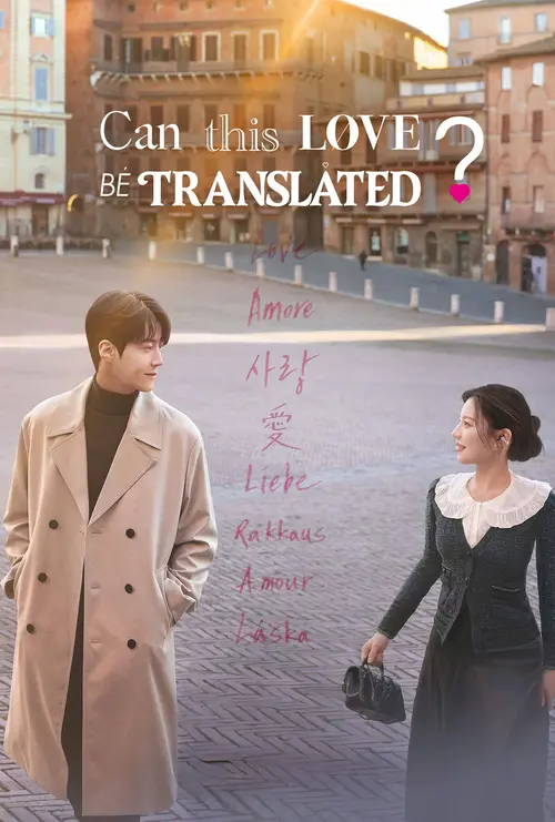 Download Can This Love Be Translated? (2026) Season 1 Dual Audio {Hindi Korean} NetFlix Series 480p | 720p | 1080p WEB DL 4 can this love be translated 2026