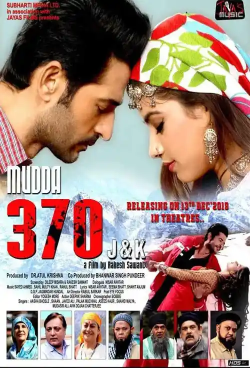 Download Mudda 370 J&K (2019) Hindi Full Movie 720p (1GB) | 480p (400MB) 7 mudda 370 j k 2019