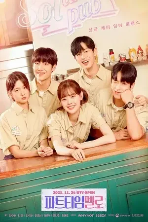 Download Part time Mello (Season 1) Hindi ORG Dubbed K Drama Series 480p 720p & 1080p WEB DL 14 part time mello season 1