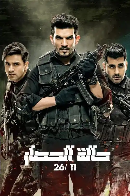Download State of Siege 26/11 (2020) Season 1 Hindi Complete ZEE5 WEB Series 480p | 720p WEB DL 15 state of siege 26 11 2020
