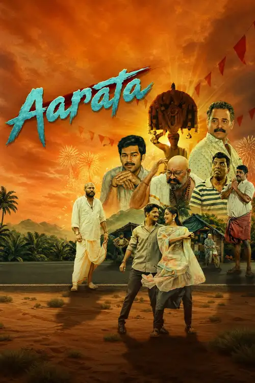 aarata 2024