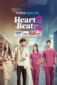 heart beat season 2