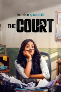 the court season 1