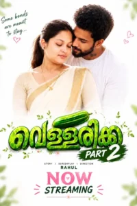 vellarikka 2 2026