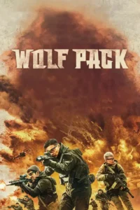 wolf pack 2022
