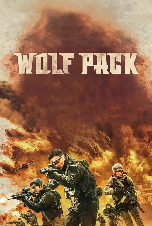 wolf pack 2022